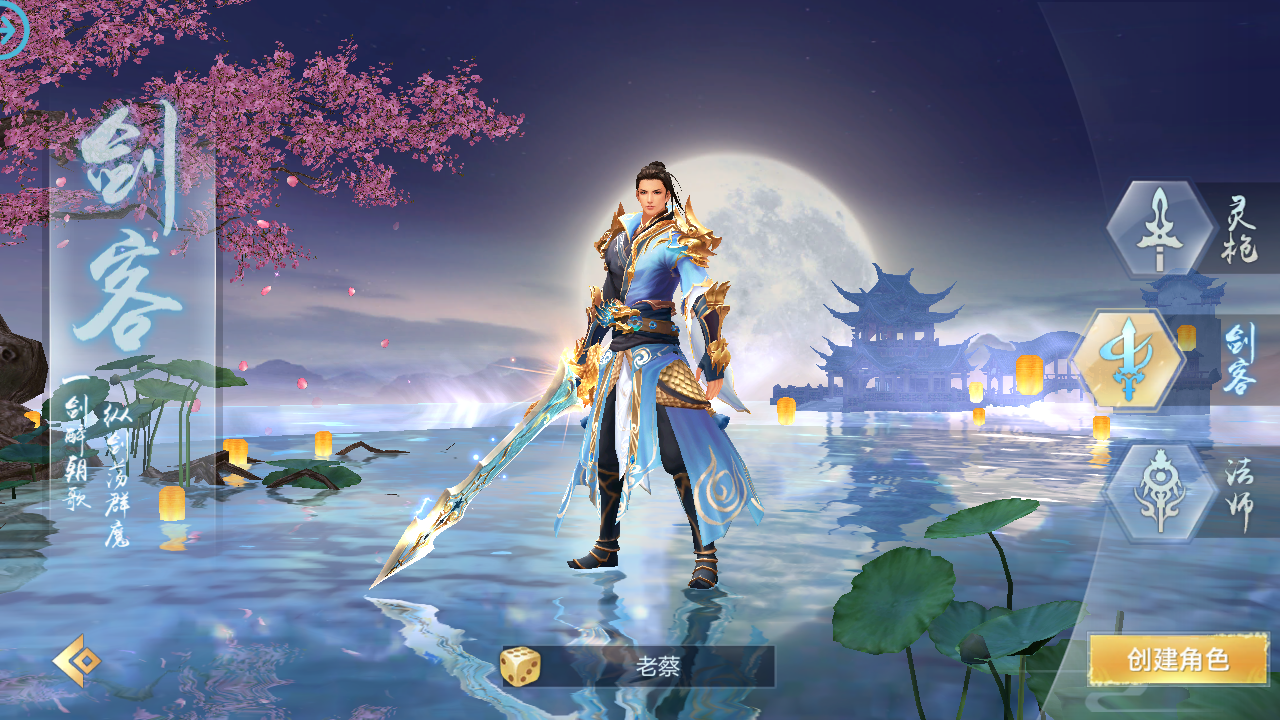 封神诛仙10.17- 分享快乐寻梦时光社区