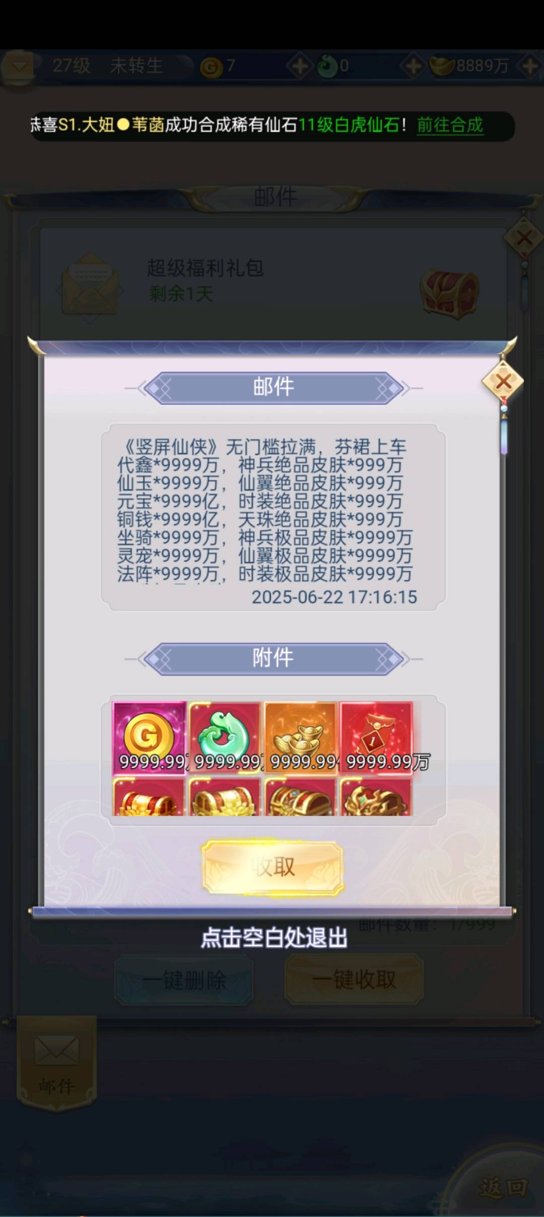 九州6.22