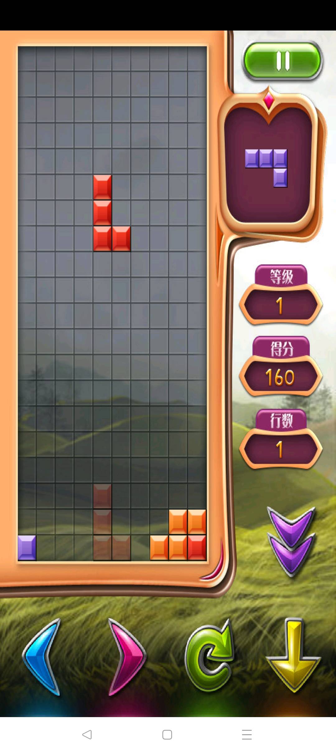 俄罗斯方块 _1.2.9